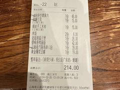 -云海肴·汽锅鸡·云南代表菜(美罗城店)