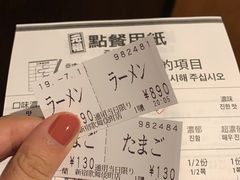 -一兰拉面(新宿中央东口店)