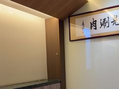 -牛街·马辈儿涮肉(牛街总店)