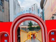 -春熙路步行街