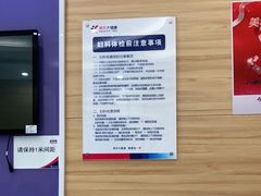 -美年大健康体检中心(牡丹园分院)