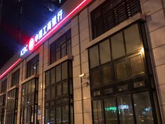 -中国工商银行(北京九龙山支行)