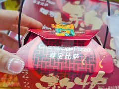 -尊宝比萨(科华店)