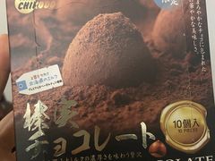 -紫荆城食品交易中心(华强北店)