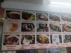 -食惠里小笼包面馆(越秀店)