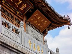 -清真·老兰家(兴善寺西街总店)