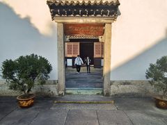 -绍兴鲁迅故里·沈园景区
