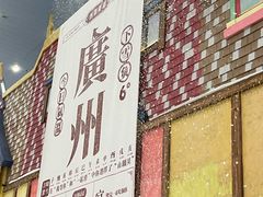 -广州热雪奇迹
