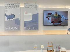 -山与蓝·轻糖鲜果蛋糕(勒泰店)