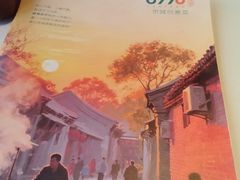 -0776食堂·京城创意菜(七里庄店)