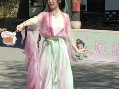 -宛园