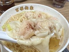 -百福麵家(新馬路店)