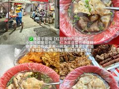 -佬土鹅肠火锅(解放路店)