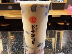 -书亦烧仙草(二七万达广场店)