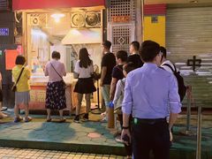 门面-咏春葱油饼(德政中路店)