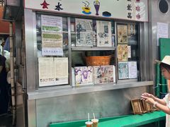 -兰芳园(上环店)