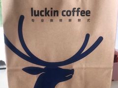 -瑞幸咖啡(长城万富汇店)