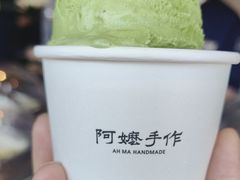 -阿嬷手作(上海万象城店)