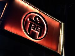 -江湖六膳門串串香(隆礼路店)