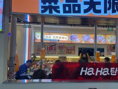 -哈哈碳都·牛肋条无限自助烤肉(宝龙店)