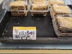 -爱德顺糕点食屋(利民道店)