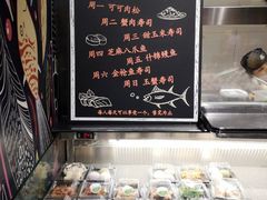 -池田寿司·4H鲜作(西直门凯德华联店)