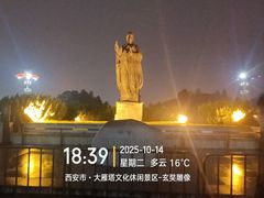 -大雁塔北广场音乐喷泉