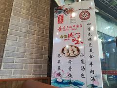 -四季春(美食街店)