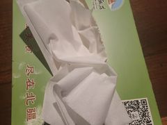 -塔里木新疆饭店(新北万达店)