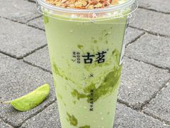 -古茗(番禺厦滘店)