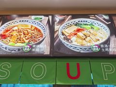 -蒙自源米线(虎门国际购物中心店)