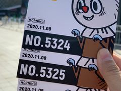 -东浩兰生上海世博展览馆