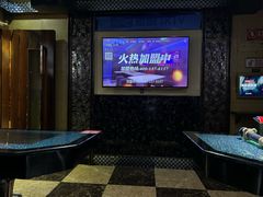 -唱吧麦颂KTV(方庄店)