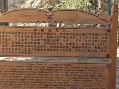 -丹噶尔古城