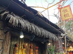 -五邑人家(江门店)