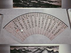 -广州人民艺术中心