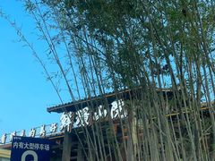 -鲜璟山院