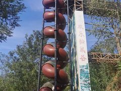 -欢乐松鼠谷