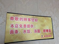 -家富富侨(西城店)