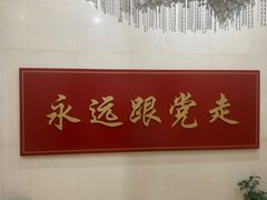 -中国社会主义青年团中央机关旧址纪念馆