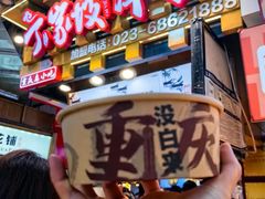 -周小亮丁家坡洋芋(全国总店)