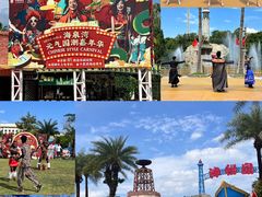 -珠海海泉湾神秘岛亲子乐园