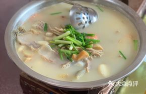 Wild Mandarin Fish Hot Pot