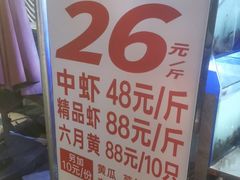 -羊家胡同·龙虾烧烤火锅(龙汇路店)