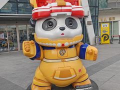 -凯德广场(学府店)