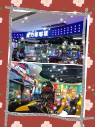 -魔力嘟嘟城(西溪欢乐城店)