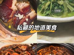 -吴越荣记苏州菜·松鼠桂鱼(月光码头店)