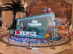 -启东恒大海上威尼斯酒店