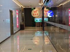 -金鼎轩(鸟巢北辰荟店)