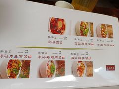 -夫妻肺片·中华老字号·正宗川菜(春熙路店)